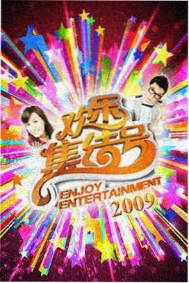浪漫满屋演员表姜惠媛人物档案
